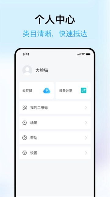 清瞳图5