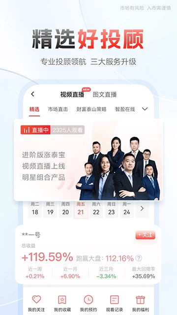 中泰齐富通-图3