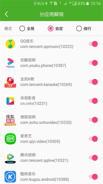 大香蕉解锁免费版3