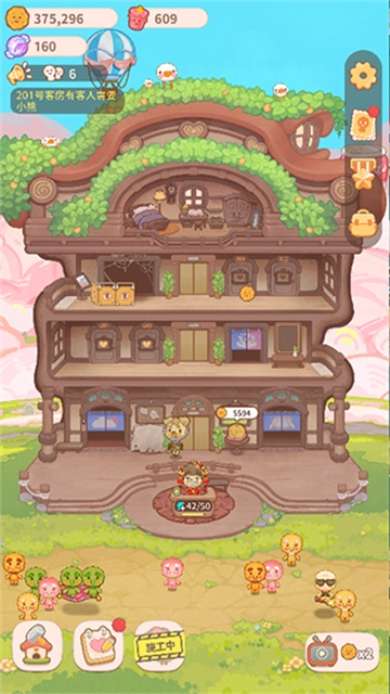 乌冬的旅店2026游戏官方最新版图5