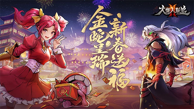 火柴人联盟2国际服图3