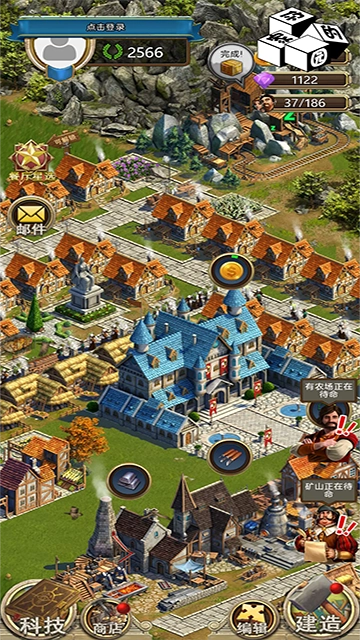 你的家园游戏(2)