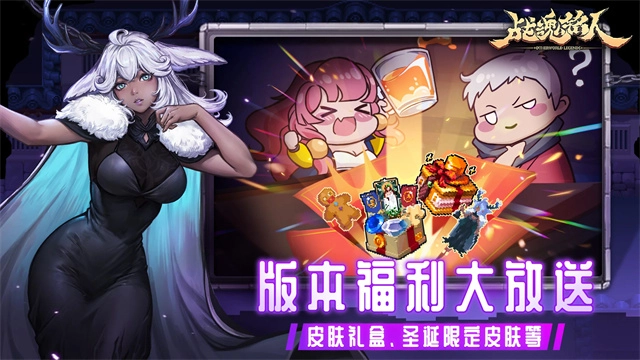 战魂铭人国际服图1