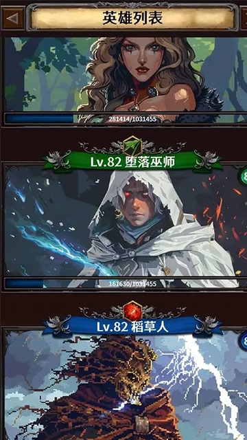 深渊破坏神图1