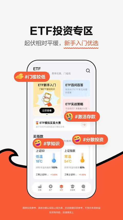 广发元始股(4)