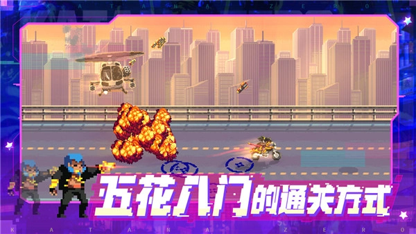 武士零游戏正版图6