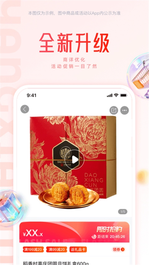羊小咩4