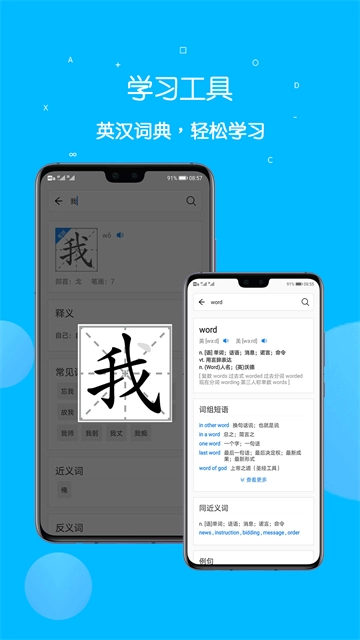 课本点读通(1)
