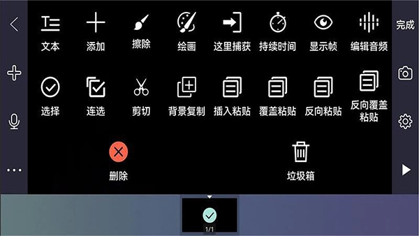 逐格光影图2