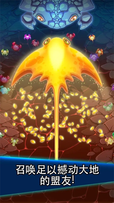 猛蟹战争官方最新版图4