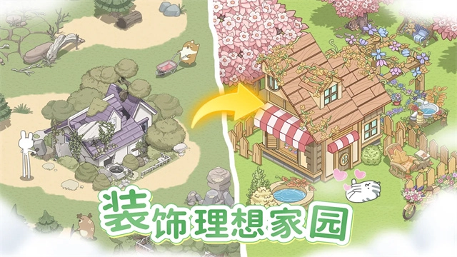 梦幻之城正版-图1