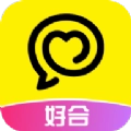 好合