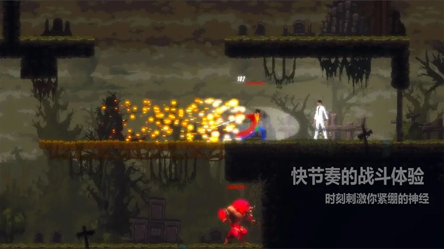 天煞异种游戏(4)