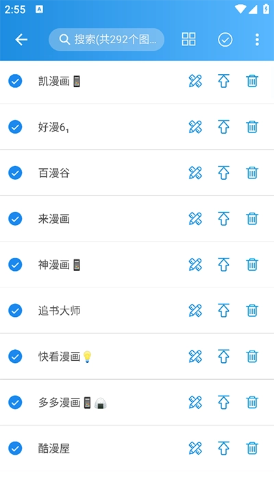 异次元漫画(2)