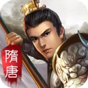 隋唐英杰传正版