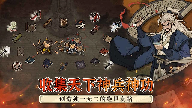 大江湖之苍龙与白鸟手机版2