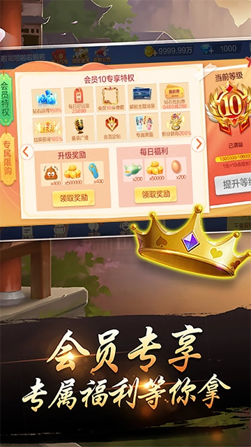 千变双扣手机版截图1