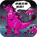 恐龙大炮游戏