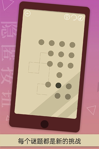 隐匿按钮正版图3