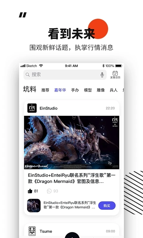 模坑2