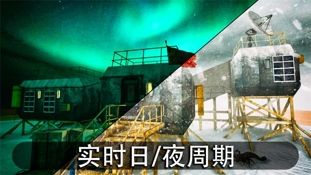 南极洲88号图4