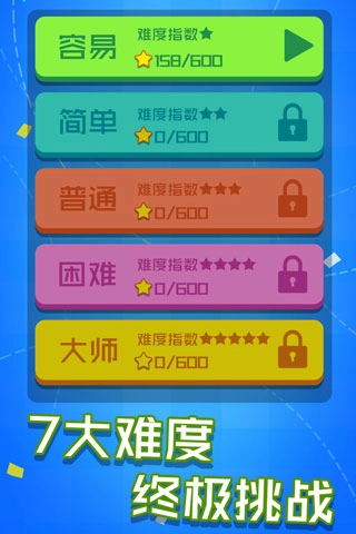 乐游连线直装游戏版图4