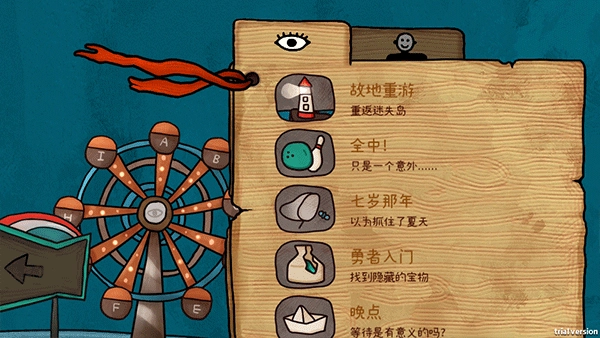 迷失岛前传海边游乐园图2