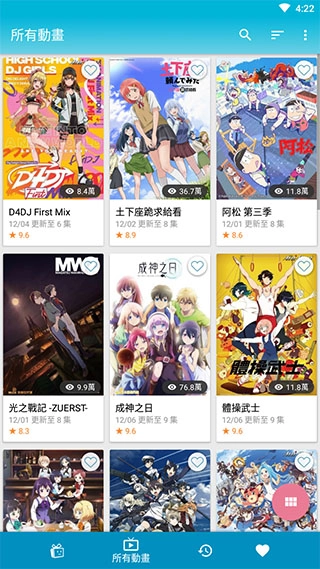 动画疯图2
