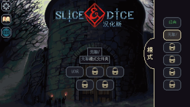 骰子与砍杀-图3