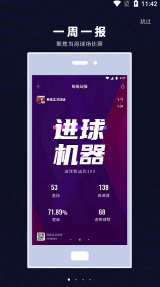 易球成名Club(2)