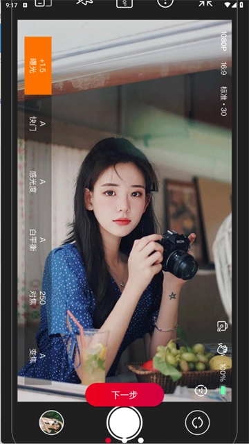 ProMovie专业摄像机 ProMovie专业摄像机