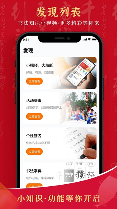 符氏教育-图5