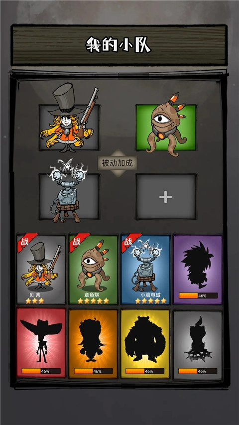 2026纪元官方正版图2