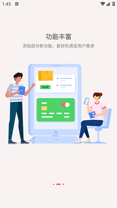梦联通信-图2