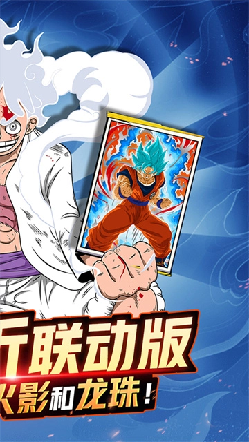 海洋王国正版(2)