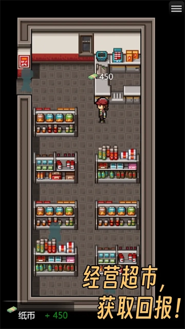 生存之志2安卓版图2