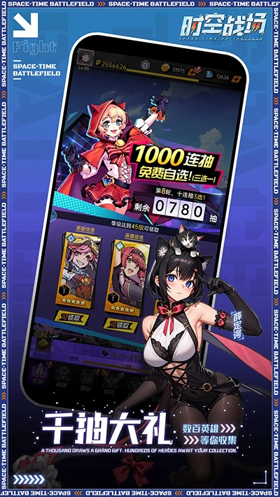 时空战场图5
