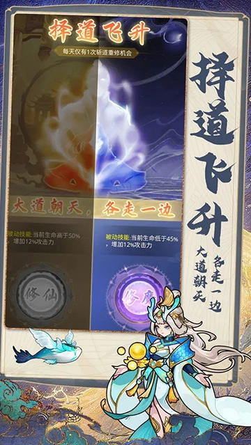 剑尊3