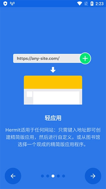 hermit-图2