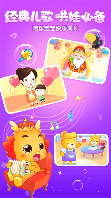 小伴龙动画屋-图3