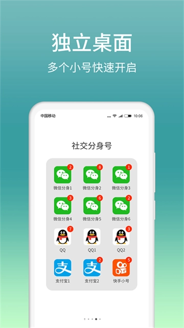 微分身版(5)
