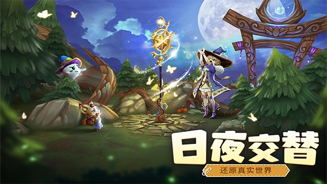 风之卷轴图3