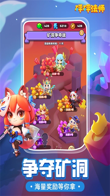 砰砰法师最新版图3