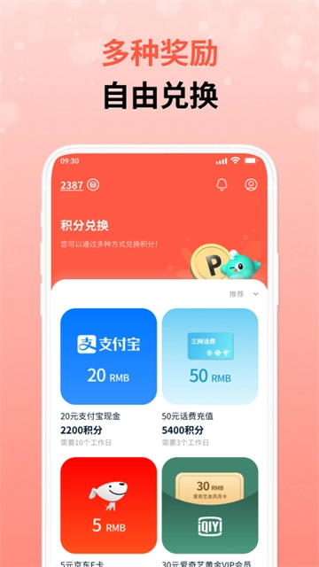 攒粒(5)