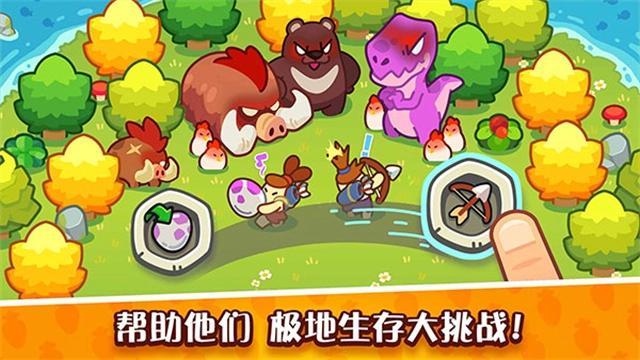 轻轻松松做黄帝游戏纯净版图3