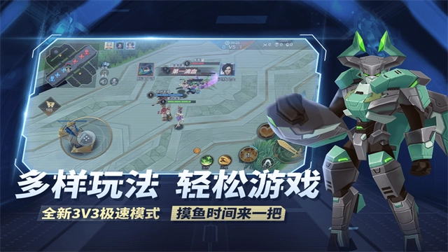 王者别嚣张最新版(3)