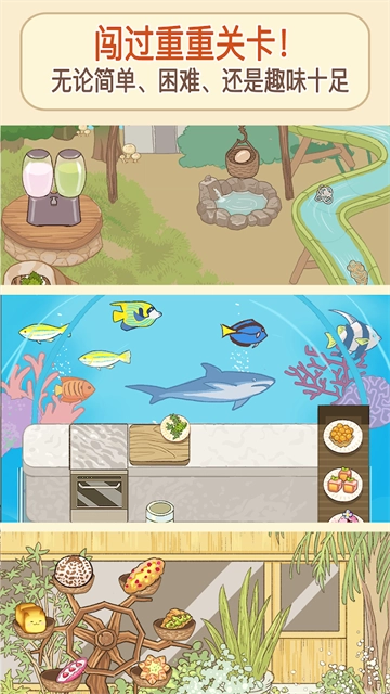喵之料理大师4