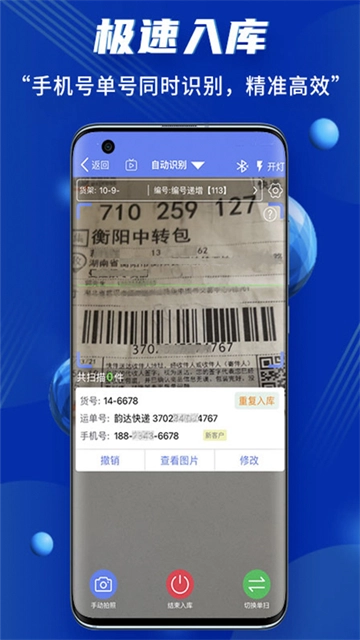 驿站小扁担-图5