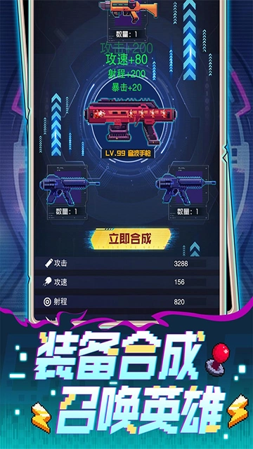 麦比大作战截图2