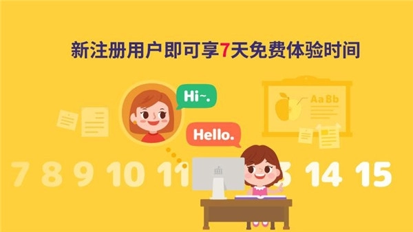 都都英语 (4)